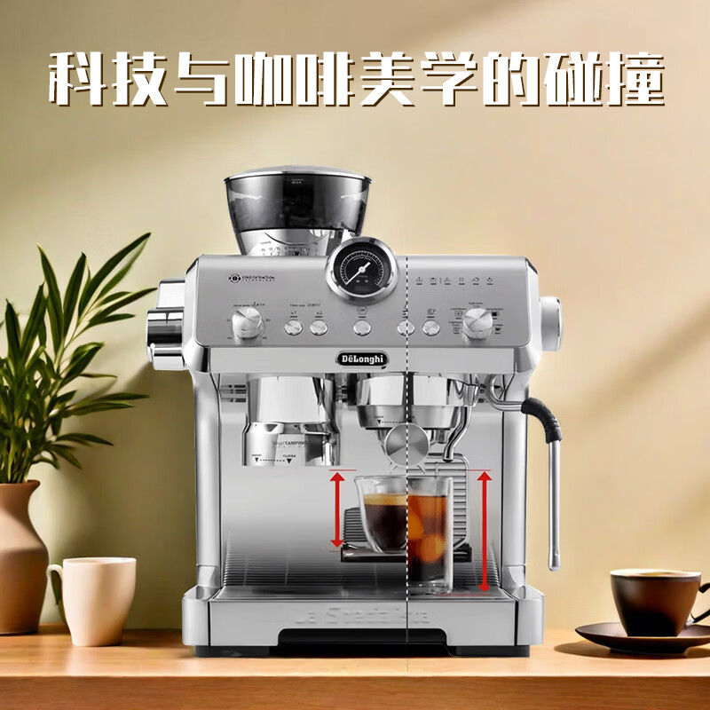 德龙EC9555.M咖啡机图片
