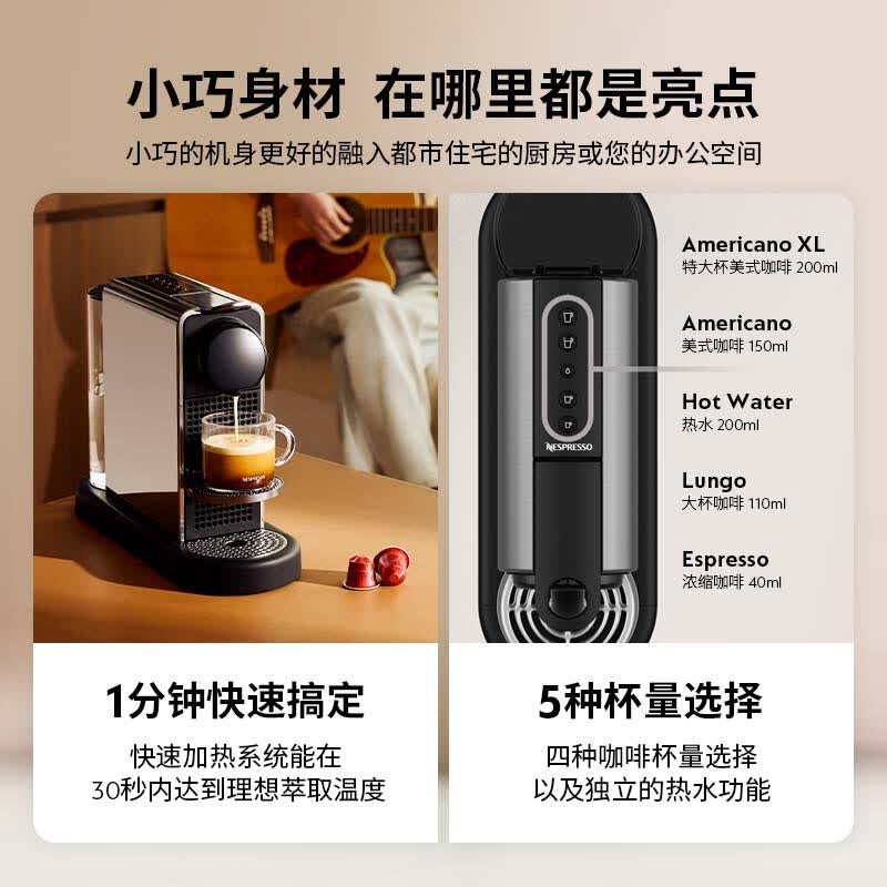 Nespresso-D140咖啡机图片