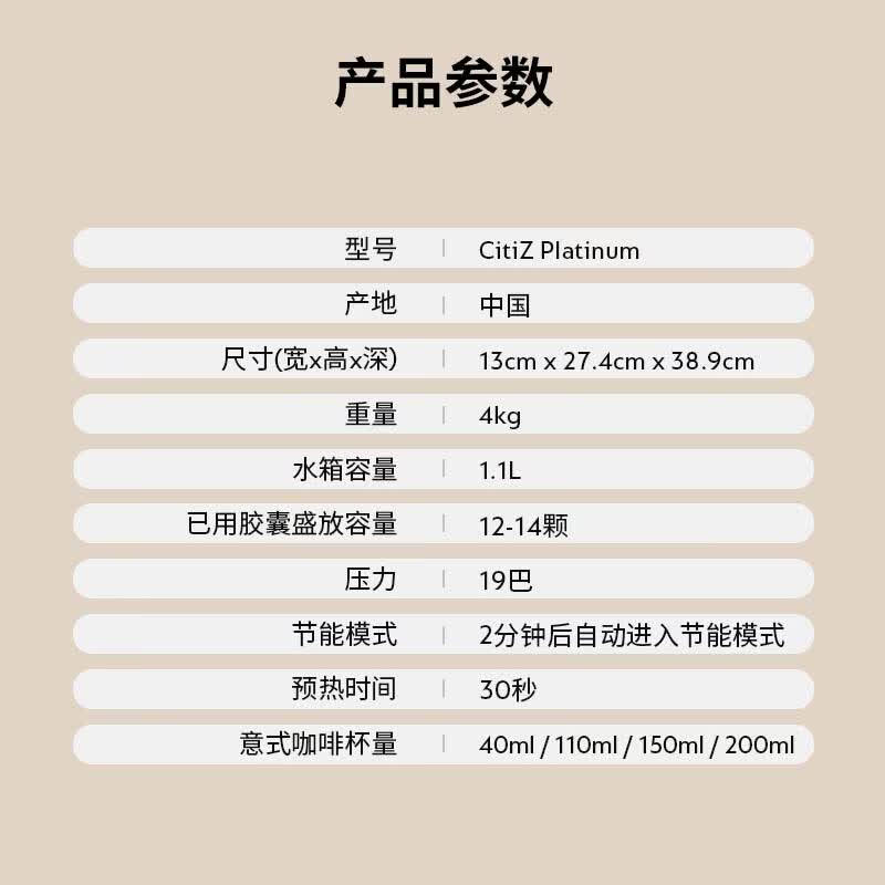 Nespresso-D140咖啡机图片