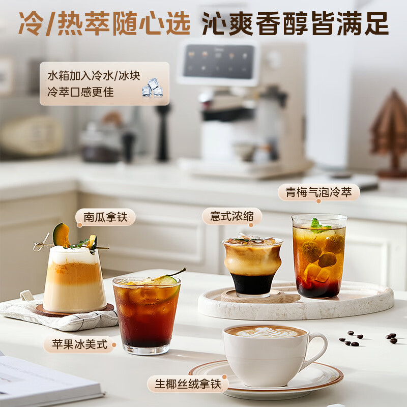 美的MA-GEE51C20咖啡机图片