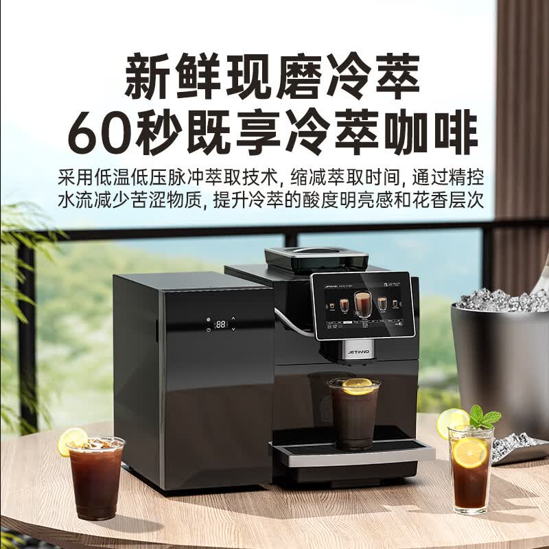 技诺JL15咖啡机图片