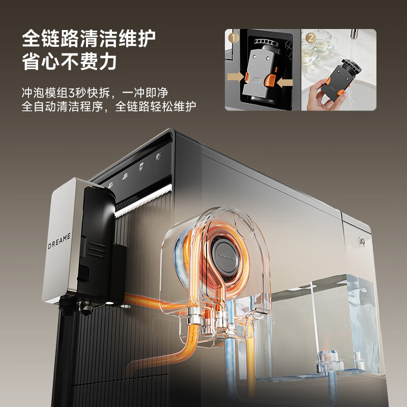 追觅K40咖啡机图片