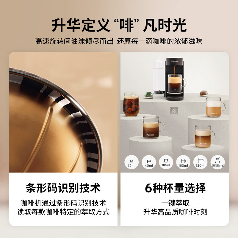 Nespresso-MC1,MD1咖啡机图片