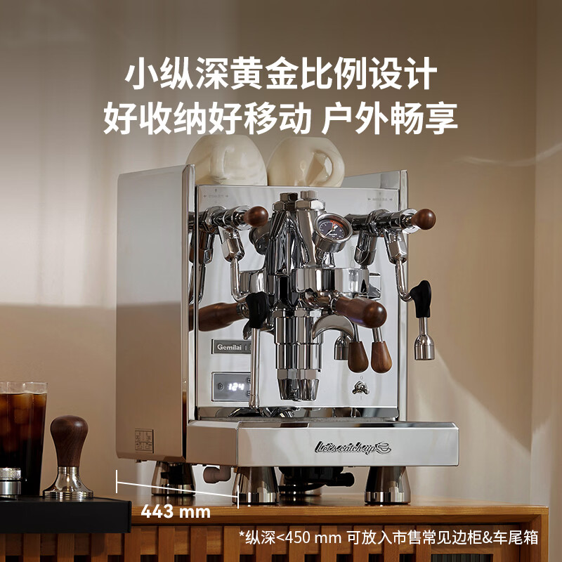 格米莱G3035+9015C咖啡机图片