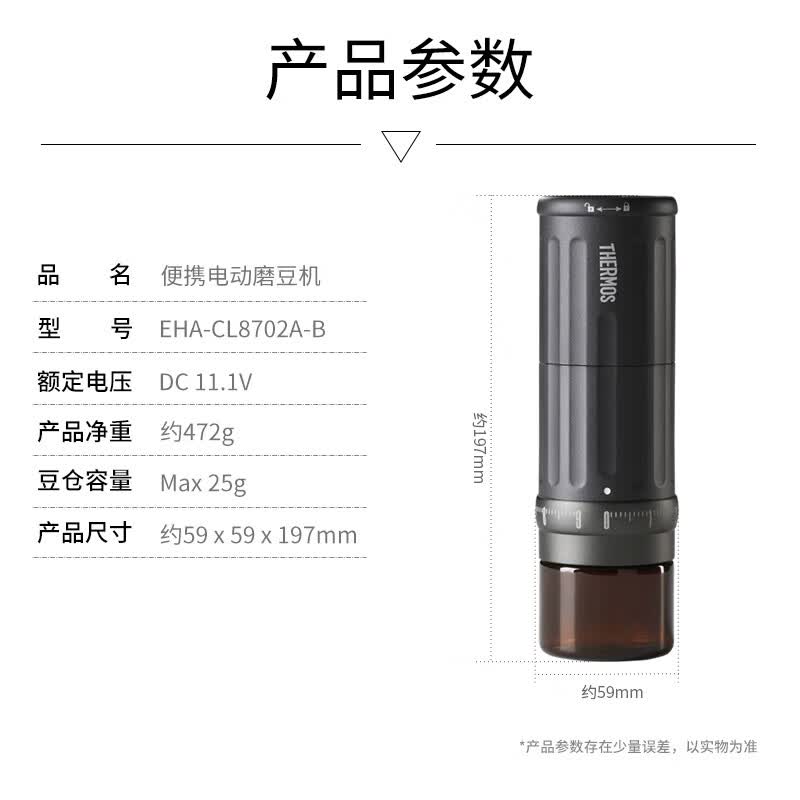 膳魔师EHA-CL8702A-B咖啡机图片