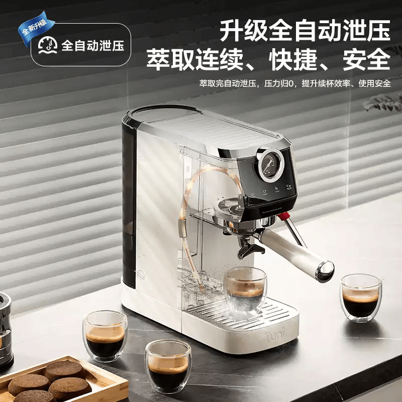 突尼E2二代咖啡机图片