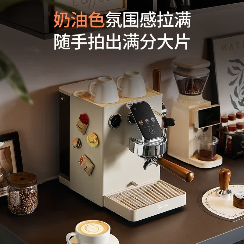 美的MA-ECE5820咖啡机图片
