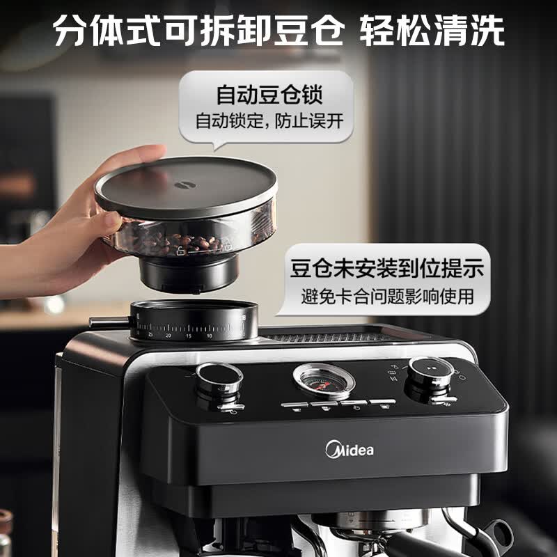 美的MA-GE5810咖啡机图片