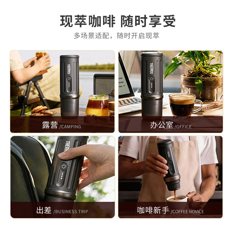 膳魔师EHA-CL8701A-B咖啡机图片