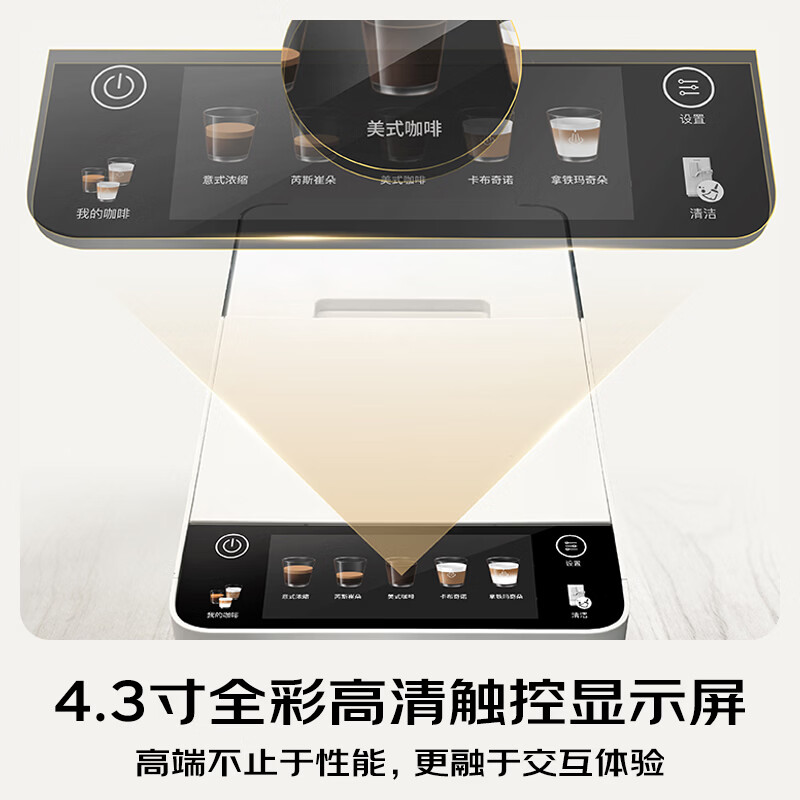 松下NC-EA802咖啡机图片