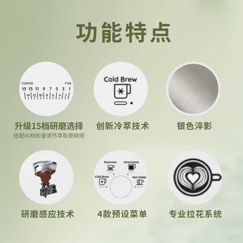 德龙EC9255.M咖啡机图片