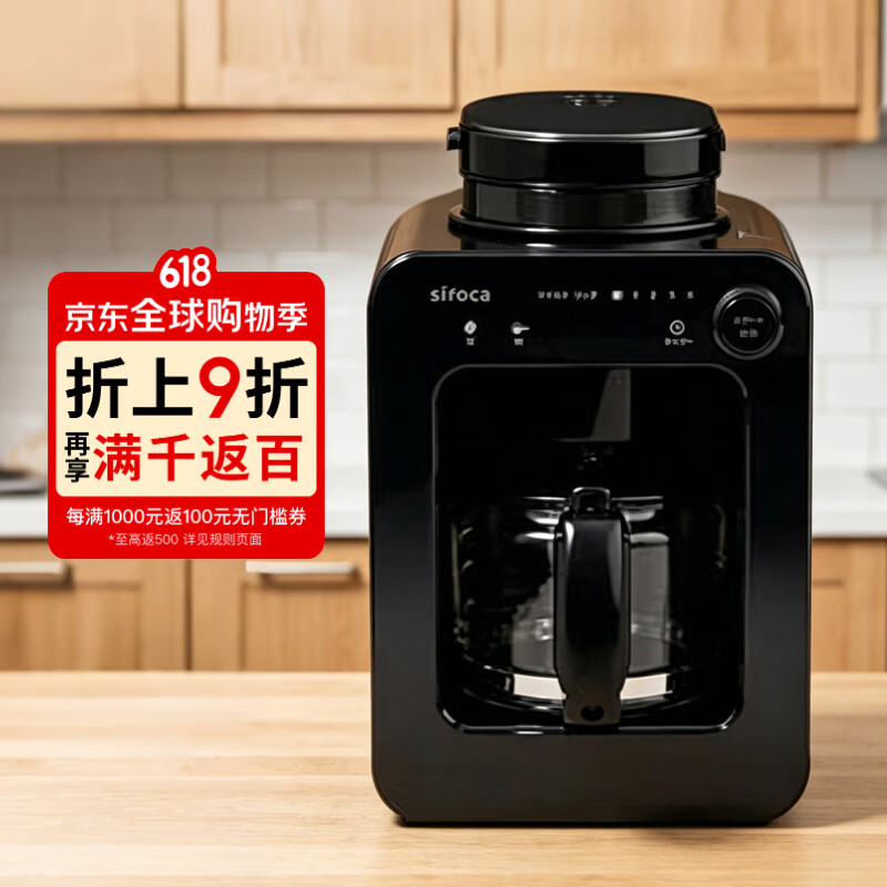 siroca西罗卡SC-A271咖啡机图片