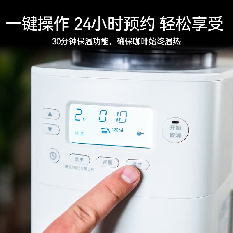 siroca西罗卡SC-C2514咖啡机图片