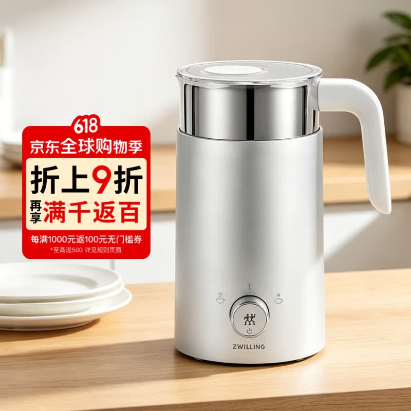 双立人53104-300咖啡机图片