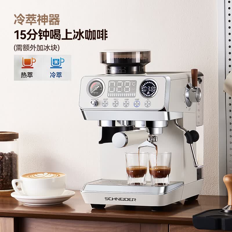 Schneider-SWK-XCF23咖啡机图片