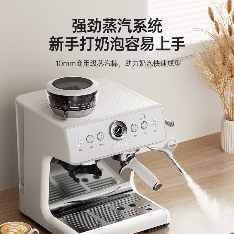 露茉CMA01咖啡机图片