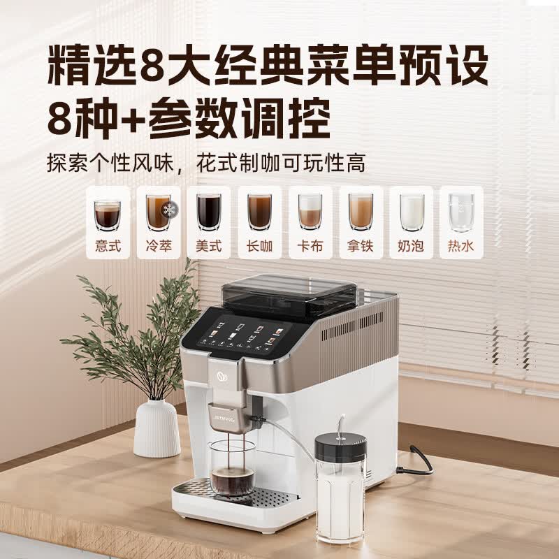 技诺JL03B咖啡机图片