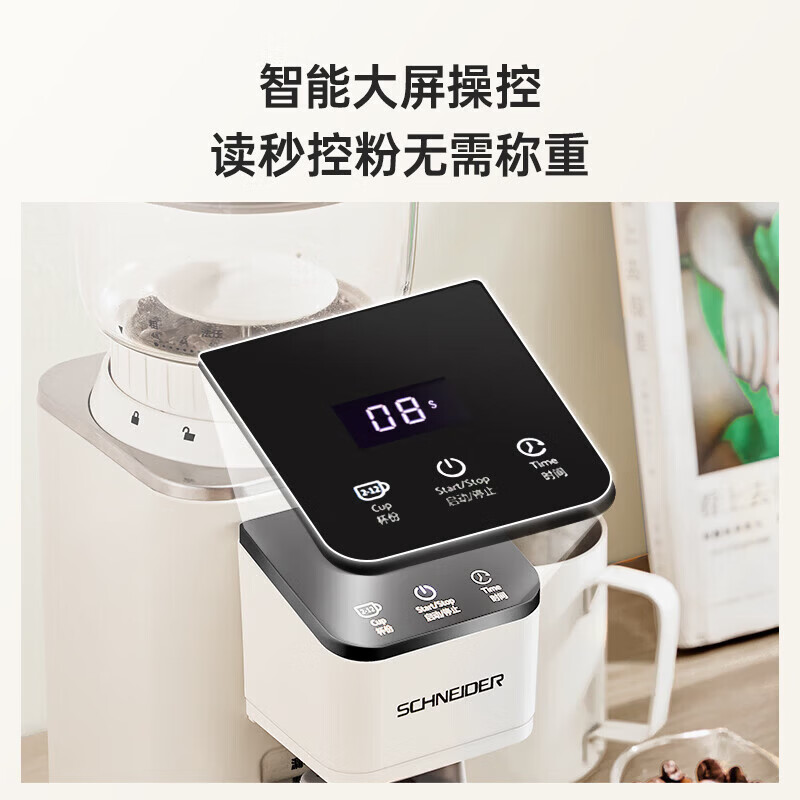 Schneider-SWK- XM01P咖啡机图片