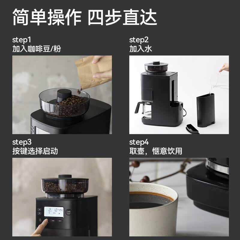 siroca西罗卡SC-C2514咖啡机图片