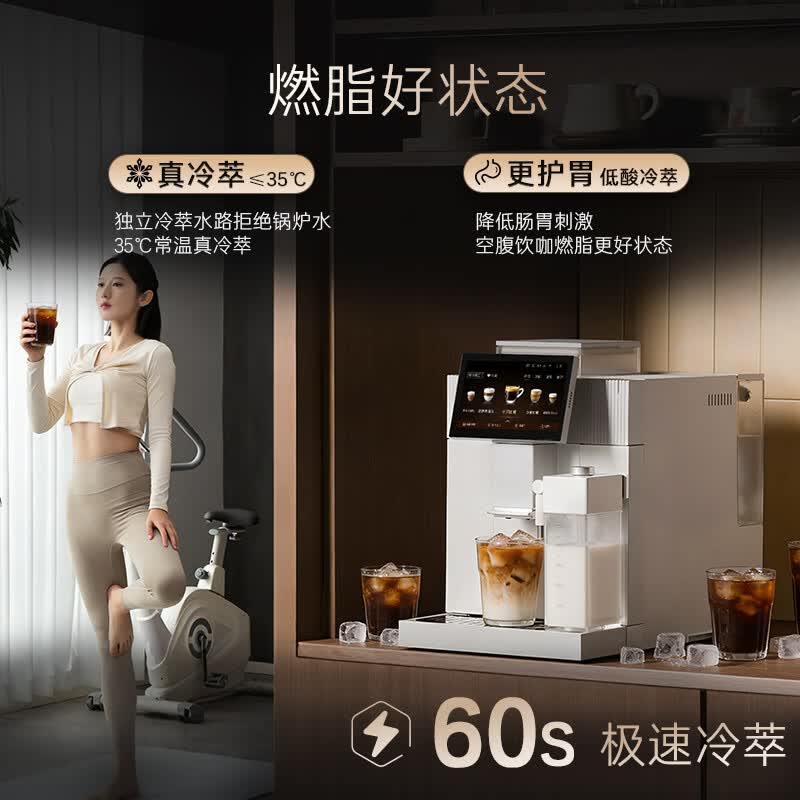 卡萨帝EQ302咖啡机图片
