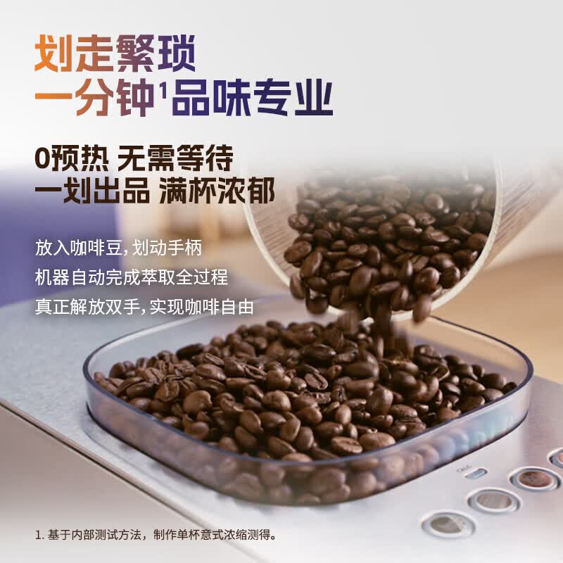 飞利浦BAR500/00咖啡机图片