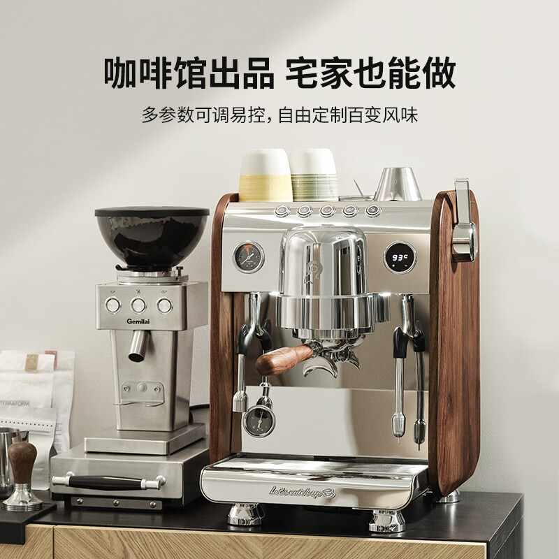 格米莱G3148C+9015C咖啡机图片