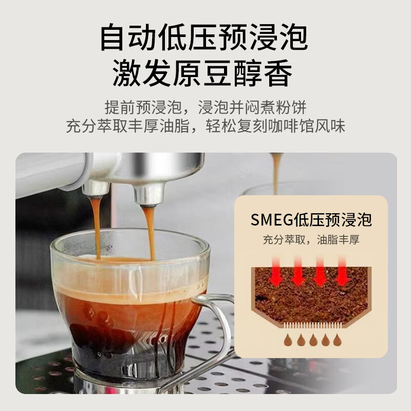 SMEG-ECF01BLCN咖啡机图片