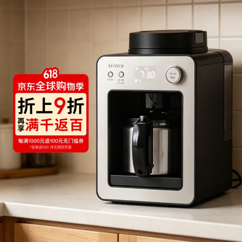 siroca西罗卡SC-A372咖啡机图片
