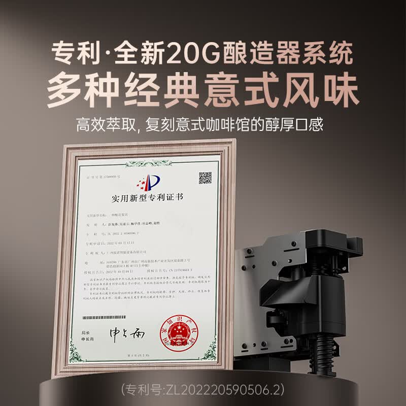 Jetinno技诺JL15Pro咖啡机图片