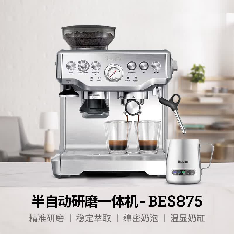 铂富BES875咖啡机图片