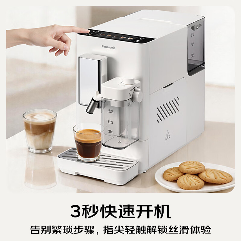 松下NC-EA802咖啡机图片