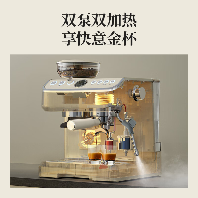客浦CP296咖啡机图片