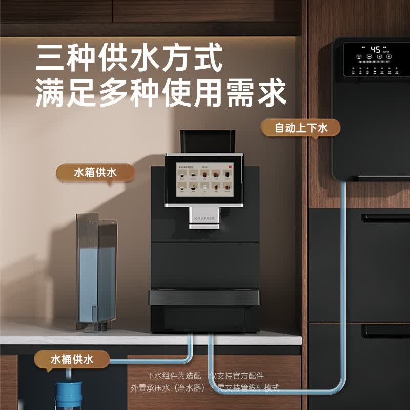 咖啡自由SA02A咖啡机图片
