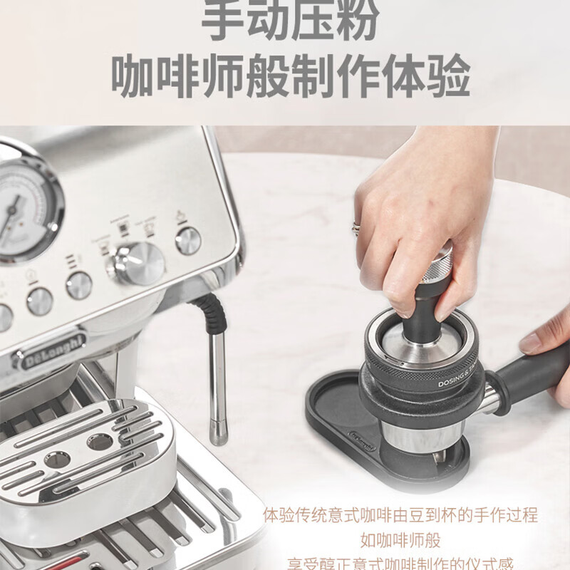 德龙EC9155.YE咖啡机图片