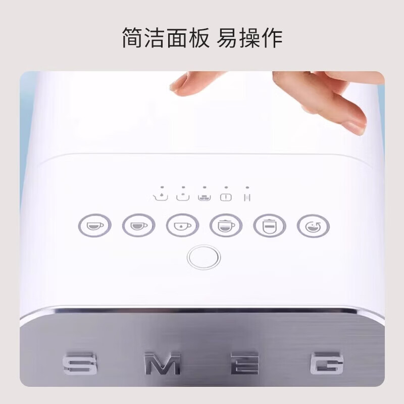 SMEG-BCC13EGMCN咖啡机图片