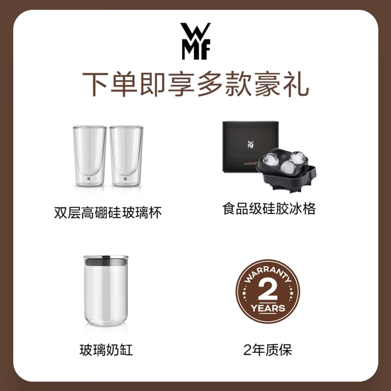 WMF-CP814D80咖啡机图片