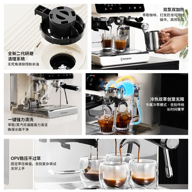 西屋WKFK40咖啡机图片