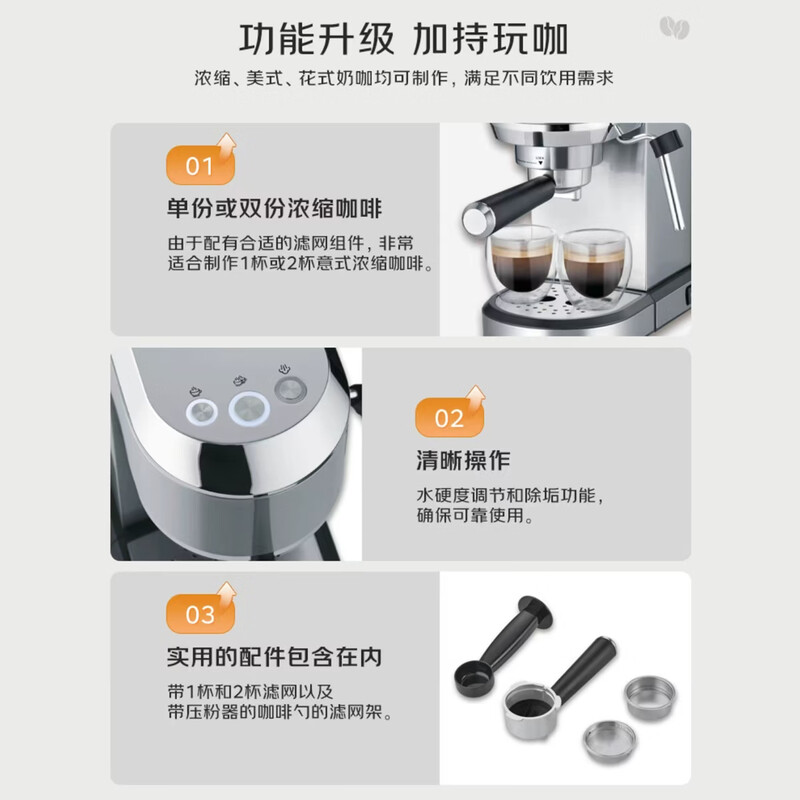 SEVERIN-KA5997咖啡机图片