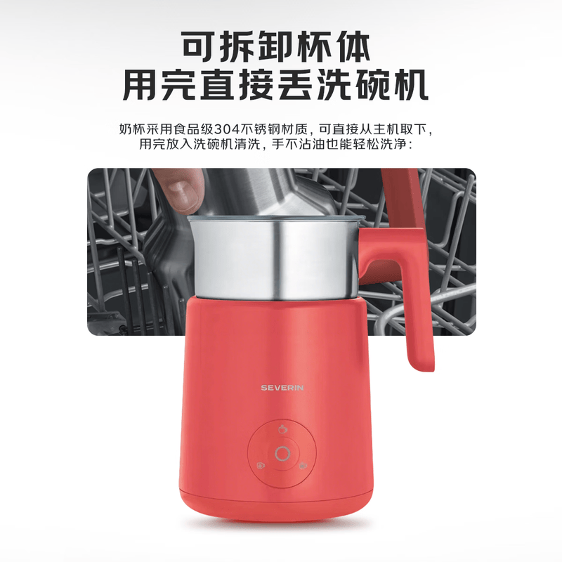 SEVERIN-SM3595咖啡机图片