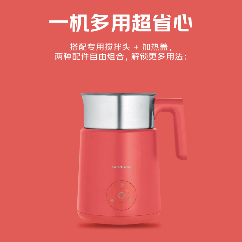SEVERIN-SM3595咖啡机图片