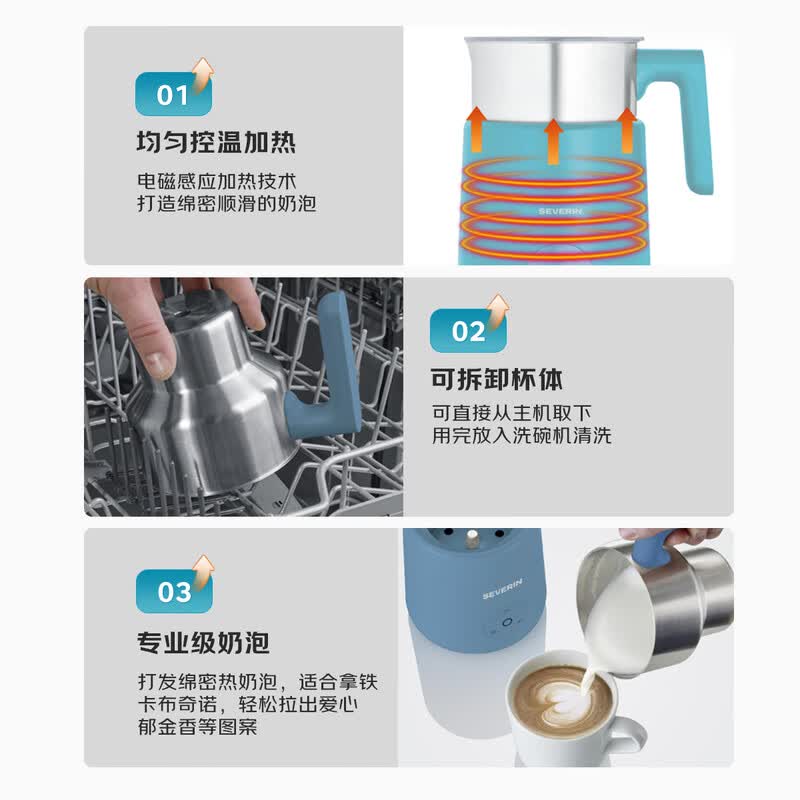 SEVERIN-SM3596咖啡机图片