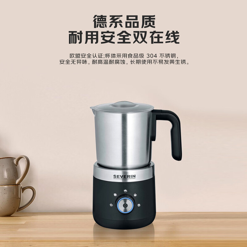 SEVERIN-SM3588咖啡机图片