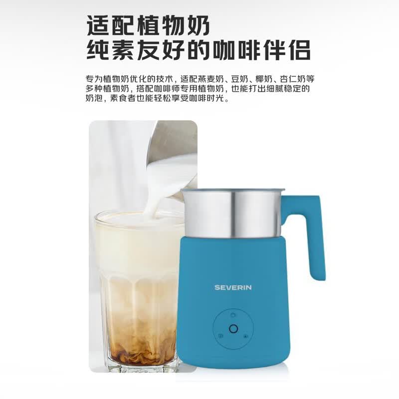 SEVERIN-SM3596咖啡机图片