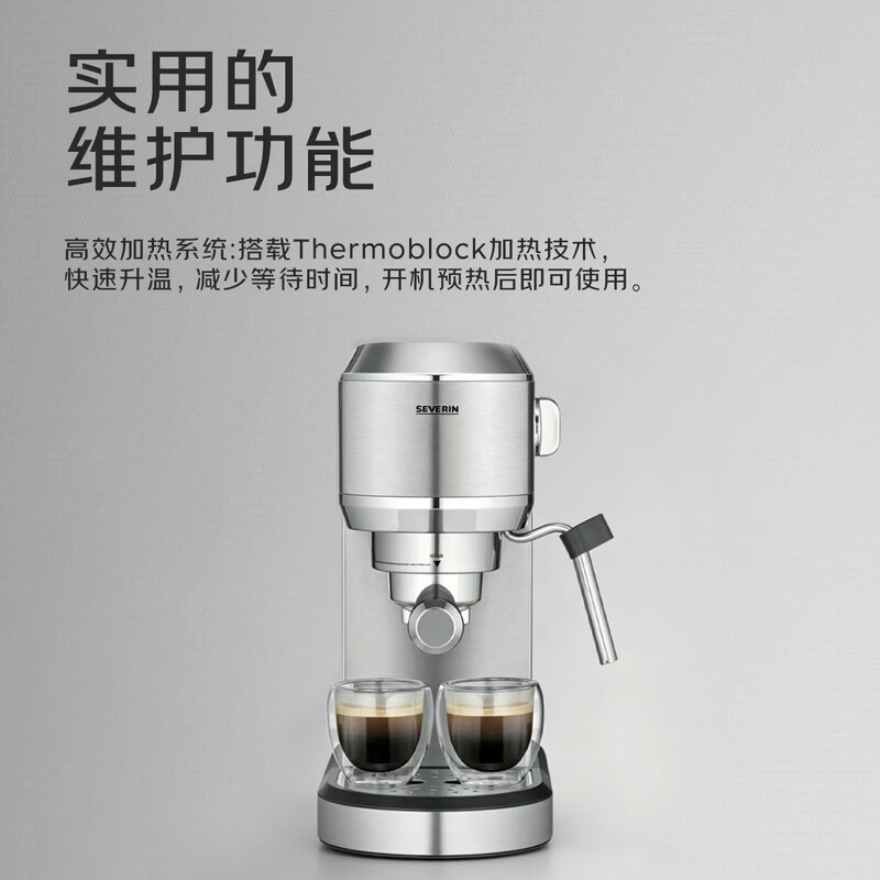 SEVERIN-KA5997咖啡机图片