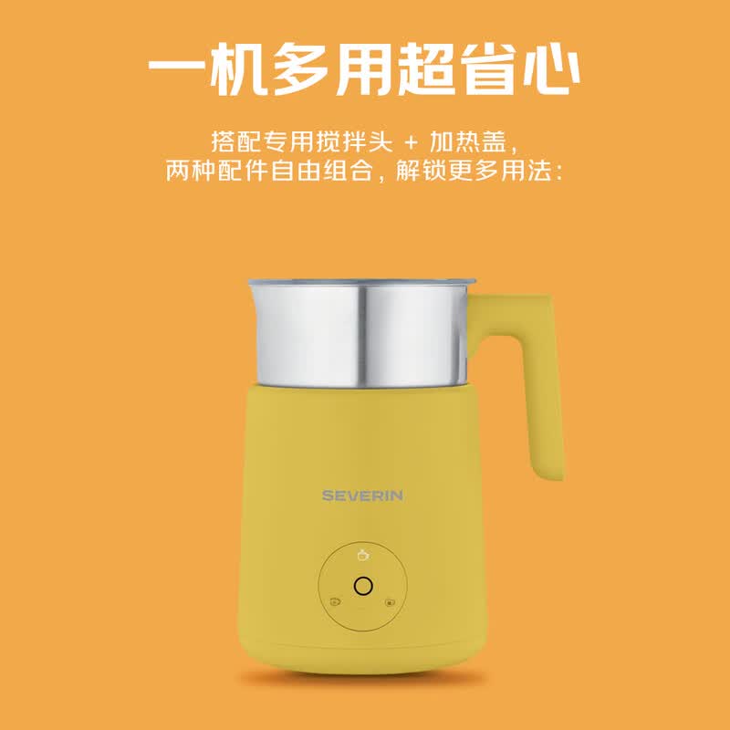 SEVERIN-SM3597咖啡机图片