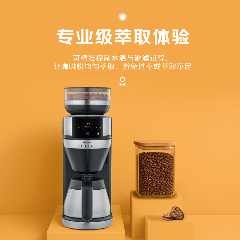 SEVERIN-KA4853咖啡机图片