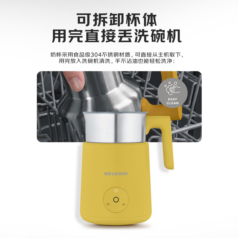 SEVERIN-SM3597咖啡机图片