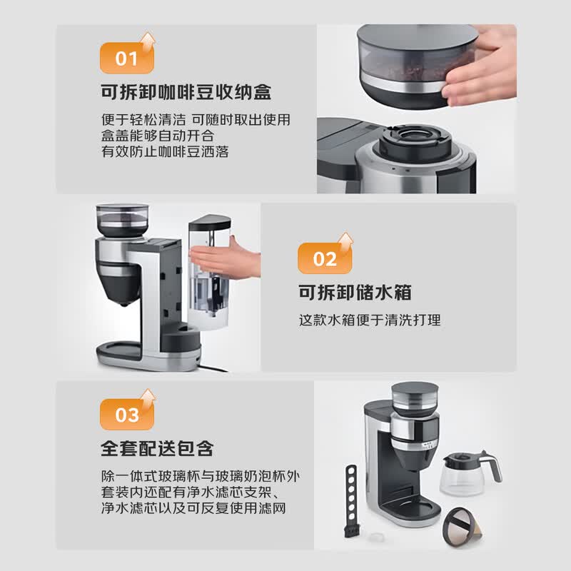 SEVERIN-KA4852咖啡机图片