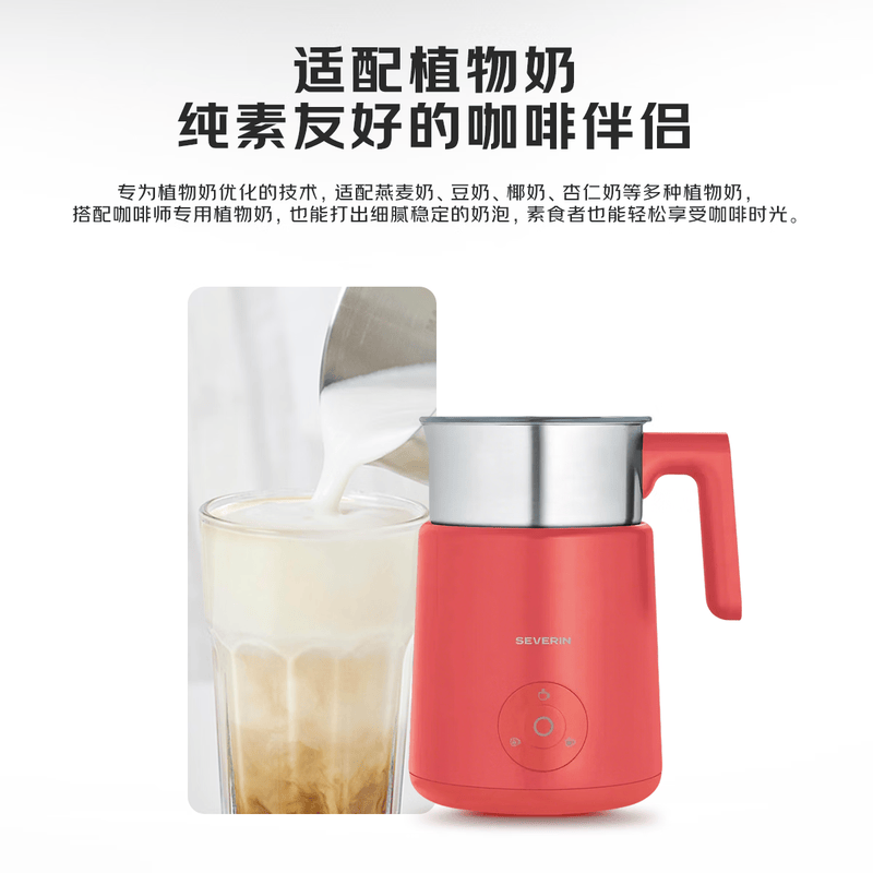 SEVERIN-SM3595咖啡机图片