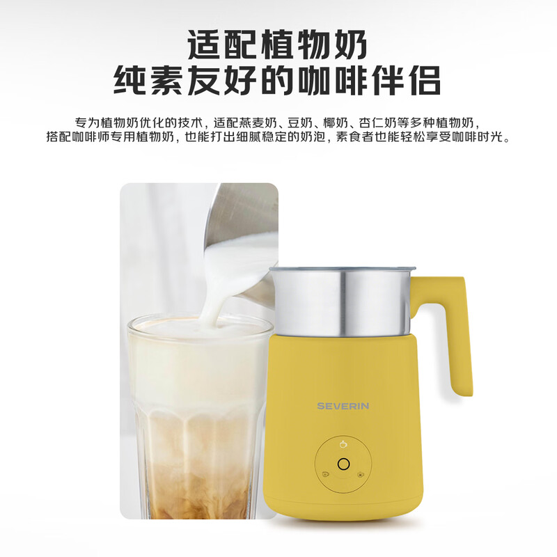 SEVERIN-SM3597咖啡机图片